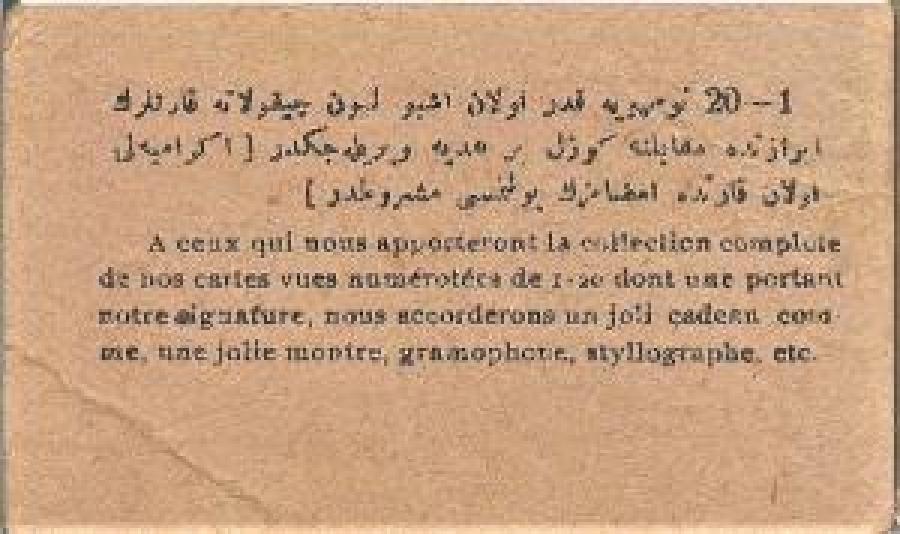 OSMANLI CİKOLATA KARTI SÜDLÜ LİON ŞOKOLATASI OSMANLI VE FRANSIZCA ACIKLAMALI İSTANBUL YENİ CAMİİ CİKOLATA KARTI SÜTLİ CUKULATA