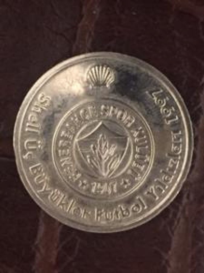 SHELL FENERBAHCE ÜÇ BÜYÜKLER HATIRA MADALYA İLKER YAĞCI OĞLU 1997 