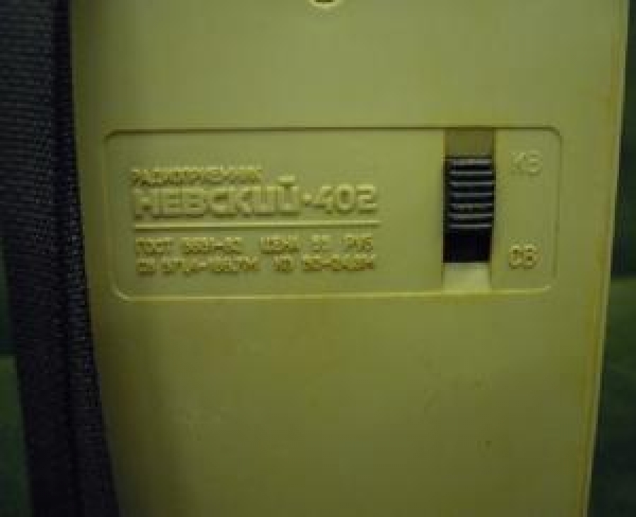 HEPCKUÜ PADYOPRİEMÇİK NEWSKİY-402 RADYO PİLLİ