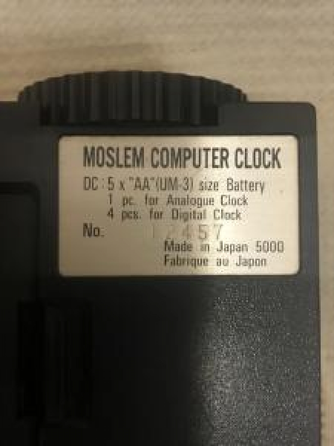 BEŞ VAKİT EZANLI UYARMALI SESLİ NAMAZ SAATİ DÜNYA SAAT KIBLE GÖSTERGELİ 