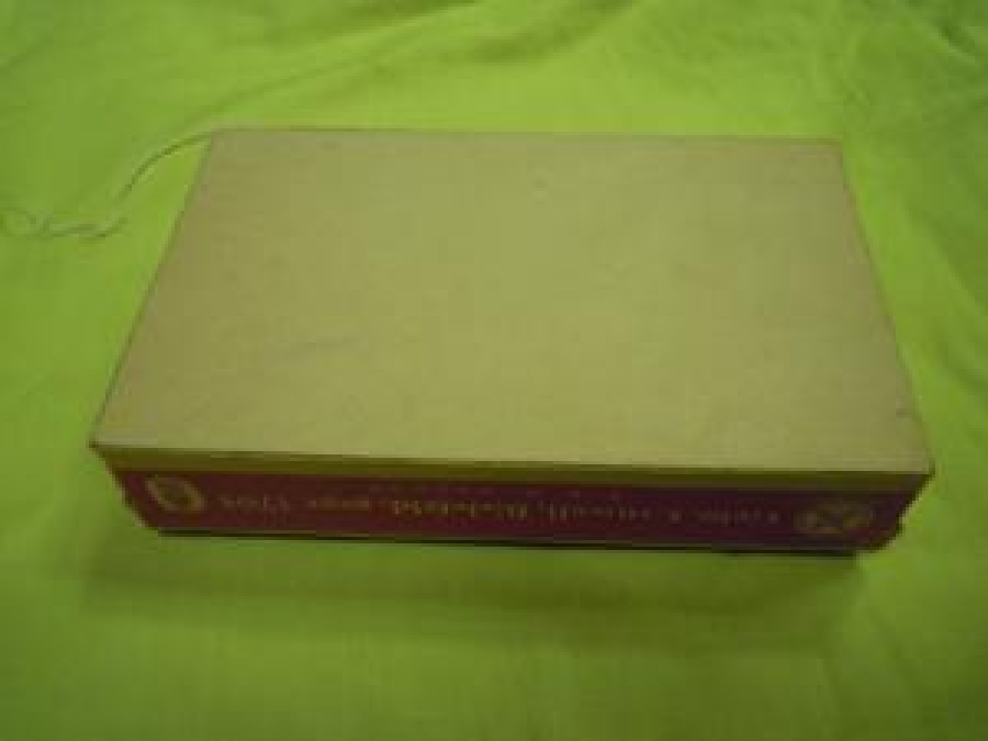 MEKKA CAPOCHİERT.. PİPO TÜTÜNÜ MİLDER TEİNSCHNİTT ORİENT MİSCHUNG CRÜWELL - TABAK SETİ 1705 