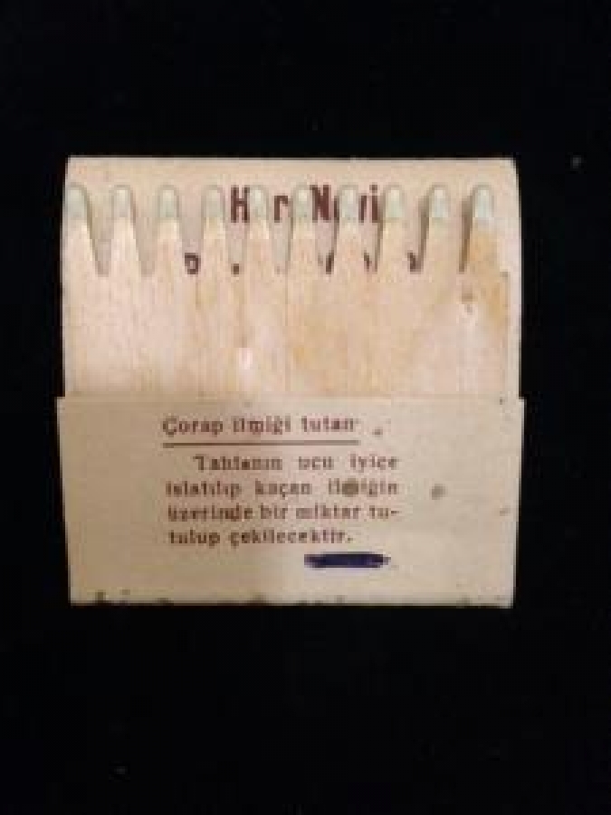 NER NEVİ BAYAN ÇORABI İTRİYAT, OYUNCAK VE SARİYE YAFET DEPOSU. 