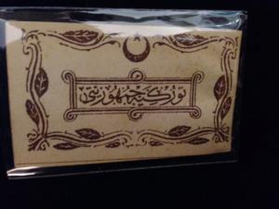 OSMANLI İNHİSARLAR PAKET SİGARA KAĞIT