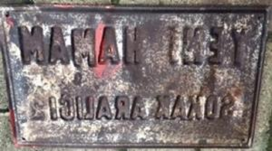 1970 TENEKE TABELA YENİ HAMAM SOKAK ARALIGI 2 BALIKESİRDE 