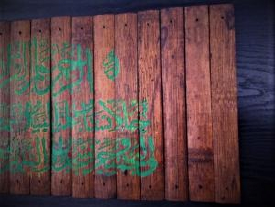 20 PARÇA AHŞAP KAMIŞ ÜZERİNE HAT YAZI  AYET ALLAHIN GÜZELLİKLERİNİ ANLATAN MUJDELER 