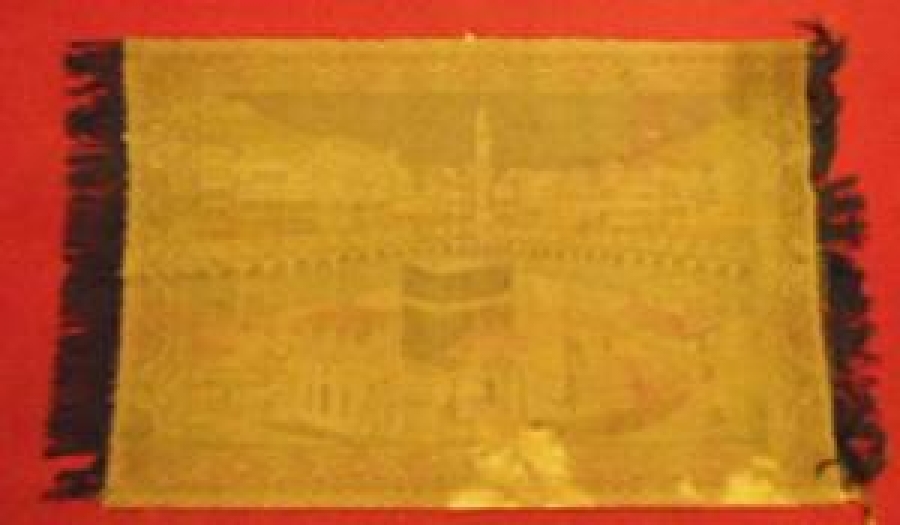 MEKKE FİGÜRLÜ FLOŞ DOKUMA CANLI RENKLERDE DUVAR HALI 1960 LI YILLAR 