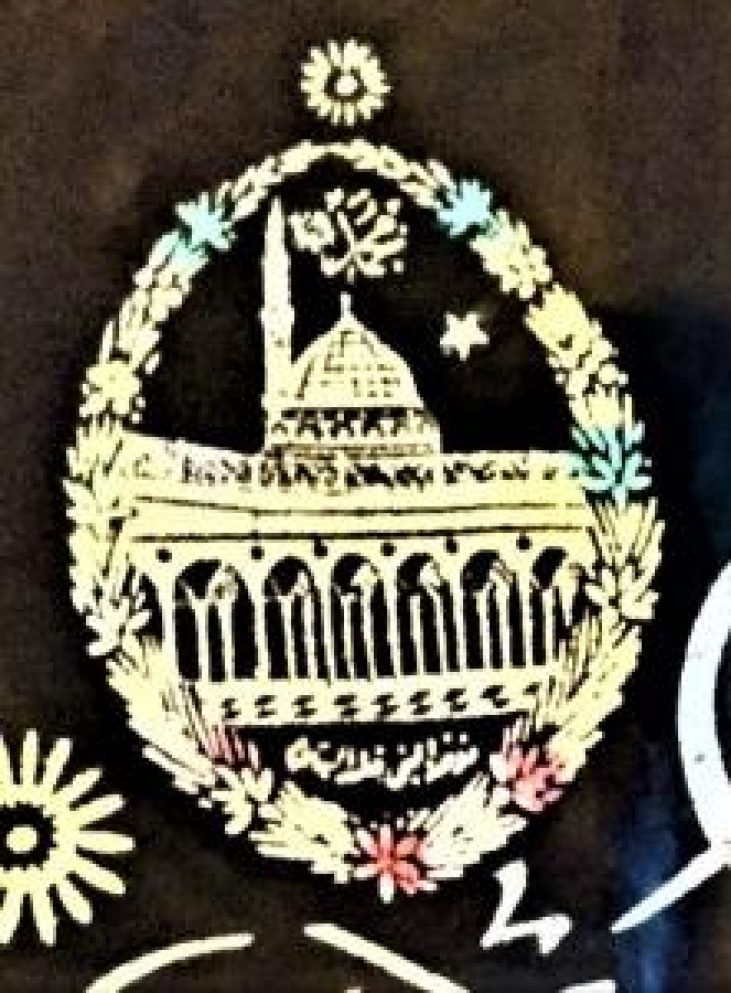 SİYAH BEZ ÜZERİNE SİM DÖKME AYET EL İŞÇİLİK  1960 YIL 