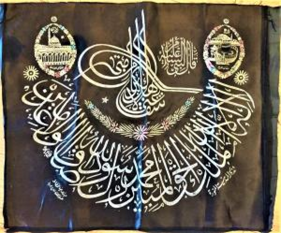 SİYAH BEZ ÜZERİNE SİM DÖKME AYET EL İŞÇİLİK  1960 YIL 