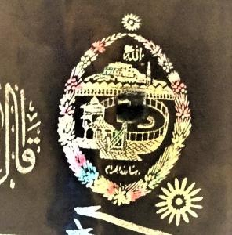 SİYAH BEZ ÜZERİNE SİM DÖKME AYET EL İŞÇİLİK  1960 YIL 