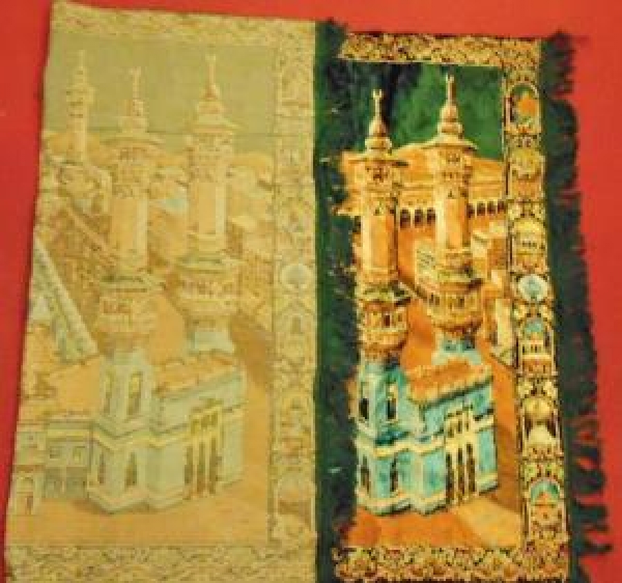 MEKKE FİGÜRLÜ FLOŞ DOKUMA CANLI RENKLERDE DUVAR HALI 