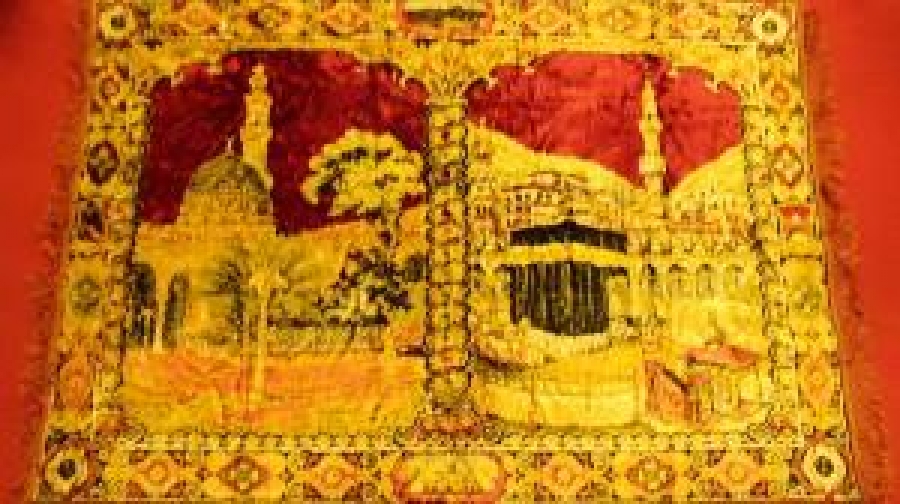 MEKKE FİGÜRLÜ FLOŞ DOKUMA CANLI RENKLERDE DUVAR HALI 