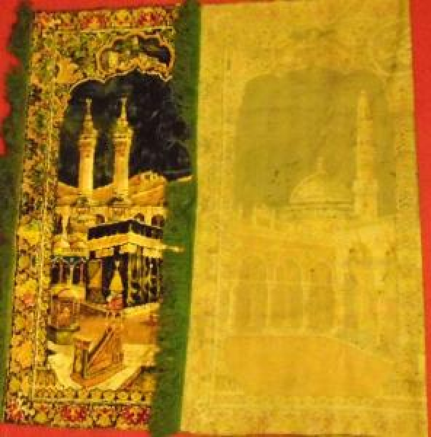 MEKKE FİGÜRLÜ FLOŞ DOKUMA CANLI RENKLERDE DUVAR HALI 