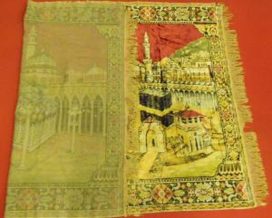 MEKKE FİGÜRLÜ FLOŞ DOKUMA CANLI RENKLERDE DUVAR HALI 