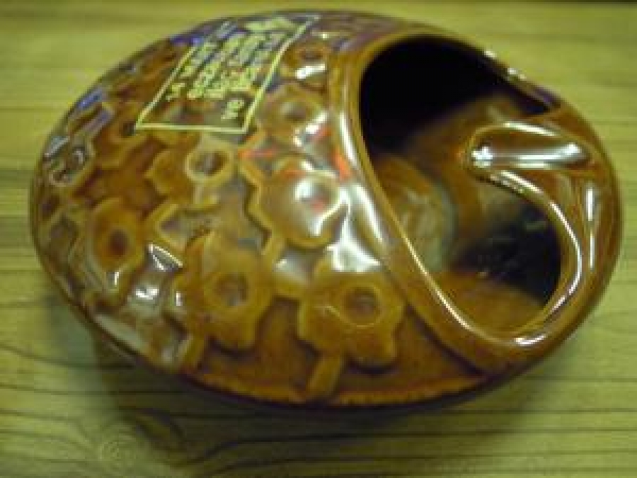 14 MART 1972 ECZACI BAŞI İLAÇ SANAYİ VE TİCARET A.Ş. 2455 PORSELEN KÜLLÜK 