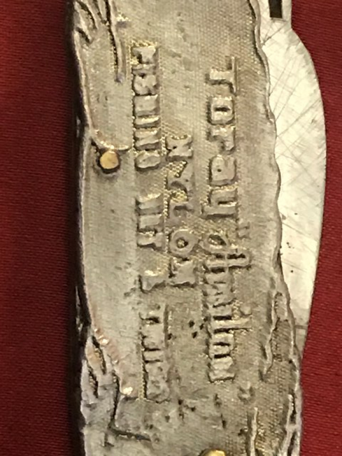 1930 İSTANBUL JAPON MALI BALIK AGI TAMİR CAKISI TİMSAH ŞEKLİNDE