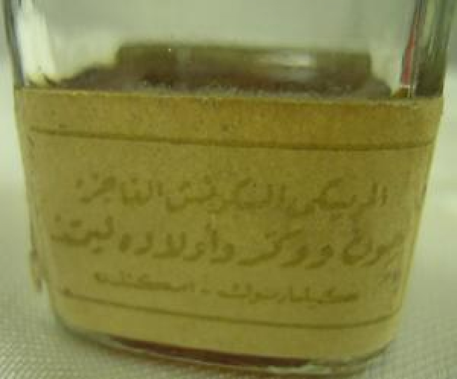 MİNYATÜR İÇKİ ŞİŞESİ KOLEKSİYON JOHNNİE WALKER SYDNEY 1880 PARIS 1885 ADELAIDE 1887 MELBOURNE 1881 DUNEDİN 1899 JAMAICA 1891 KIMBERLEY 1892 BRISBANE 1891 