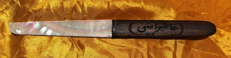 OSMANLI ATATÜRK RESMİ YAZILI BICAK KISMI SEDEFDEN AHŞAP  ZARF AÇACAĞI