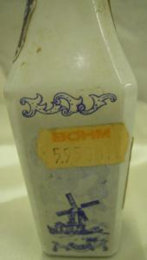 MİNYATÜR OPALİN İÇKİ ŞİŞESİ KOLEKSİYON VANDERMINT BOŞ ŞİŞE 