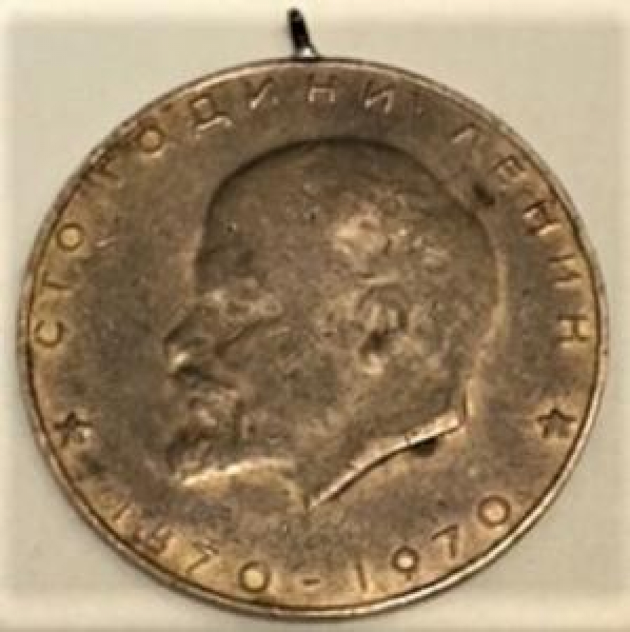 LENİN NİN 100 . YAŞ GÜNÜ ANISINA 1970 YILINDA ÇIKARILAN MADALYA 