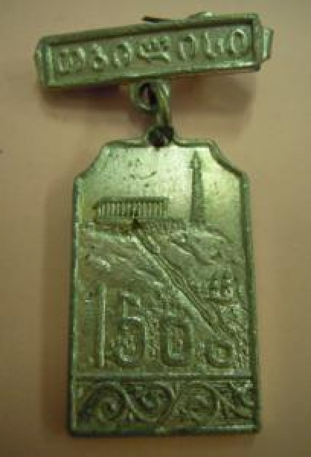 1500 ZİRVE METAL ROZET