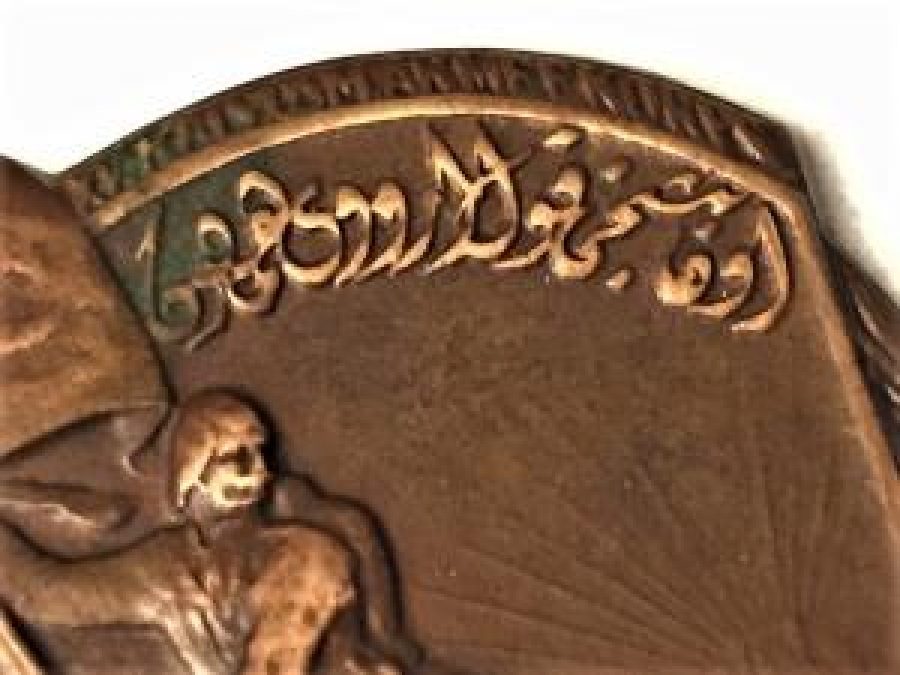 BİRİNCİ DÜNYA SAVAŞI ÜLKE VE ORDULARI 15. OSMANLI KOLORDUNUN GALİCYA CEPHESİNDEKİ SAVAŞANLARA VERİLEN ROZET