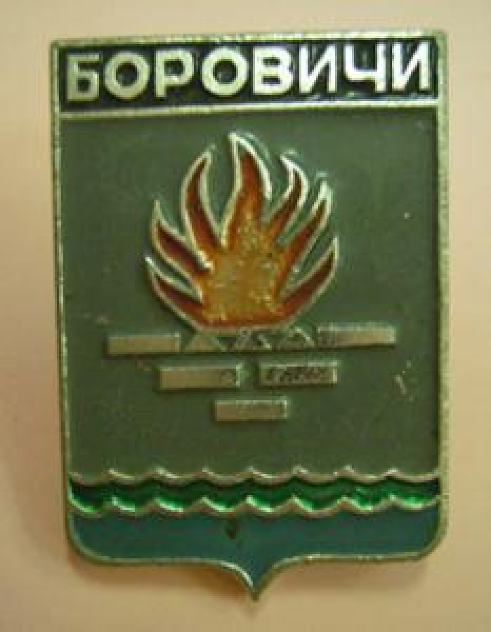 BOROBİÇİ METAL SOUK MİNE ROZET