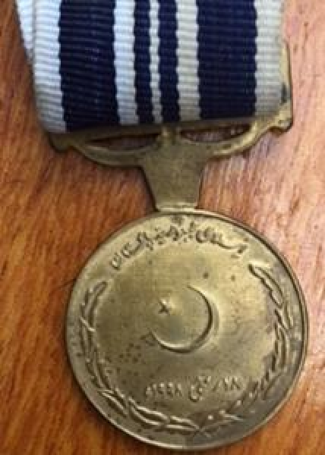 BRONZ MADALYA PAKİSTAN BAŞARI MADALYASI