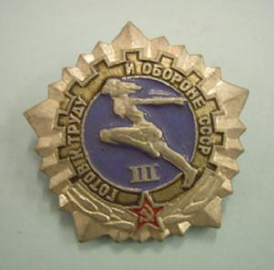 GOTOV TRUDU İ OBORONE SSSR METAL SOUK MİNE ROZET 