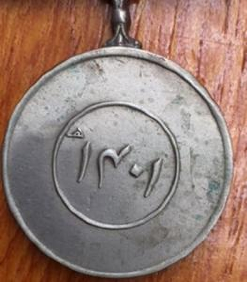 KURDELALI PAKİSTAN ASKER BAŞ KOMUTAN MADALYASI