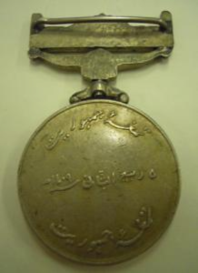 PAKİSTAN ÜSTÜN BAŞARI GÖSTERENLERE VERİLMİŞ MADALYA