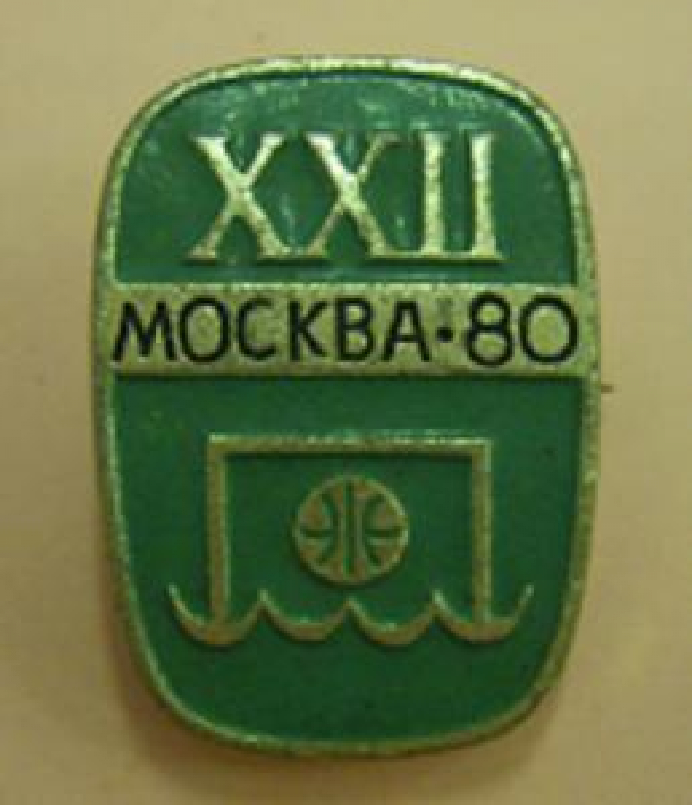 XXII MOSKVA - 80 METAL SOUK MİNE ROZET 