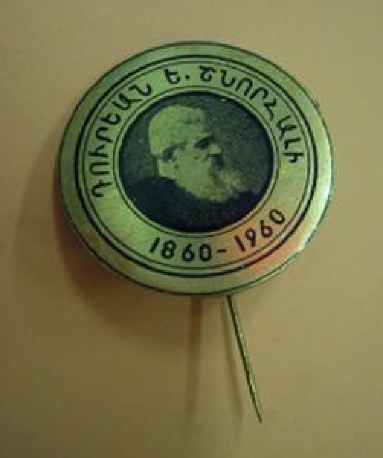 ROZET METAL İĞNELİ ROZET