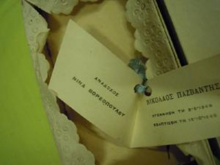 VAFTİZ DAVETİYE BAPTEME ANADOXOE NİNA BOPEOPOYLOY NIKOLAOE PAZBANTHE EGENNHOH TH 8-5-1949 EBAPTIEONT TH 16-10-1949 KAĞIT KUTU 
