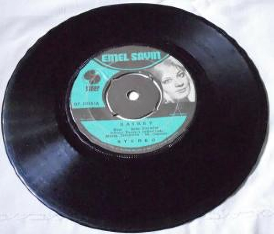 EMEL SAYIN BİR GECE ANSIZIN GELEBİLİRİM- HASRET 45 LİK PLAK