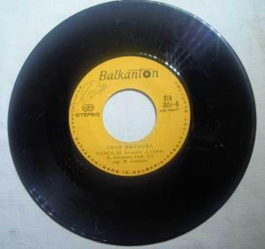 BALKANTON 45 LİK PLAK BTK 3051-1 BDS 4648-71 LİLİ İVANOVA ABRAKADABRA (B.T.H. ZAXARİYEVA, ZDR. RADOEV). S'PR. EO, DİR. ZDR. RADOEV. BTK 3051-11 BDS4648-71 LİLİ İVANOVA ROZATA (M.ALADJEM,D.SENOV, M.ALADJEM) S'PR. EO,DİR M 