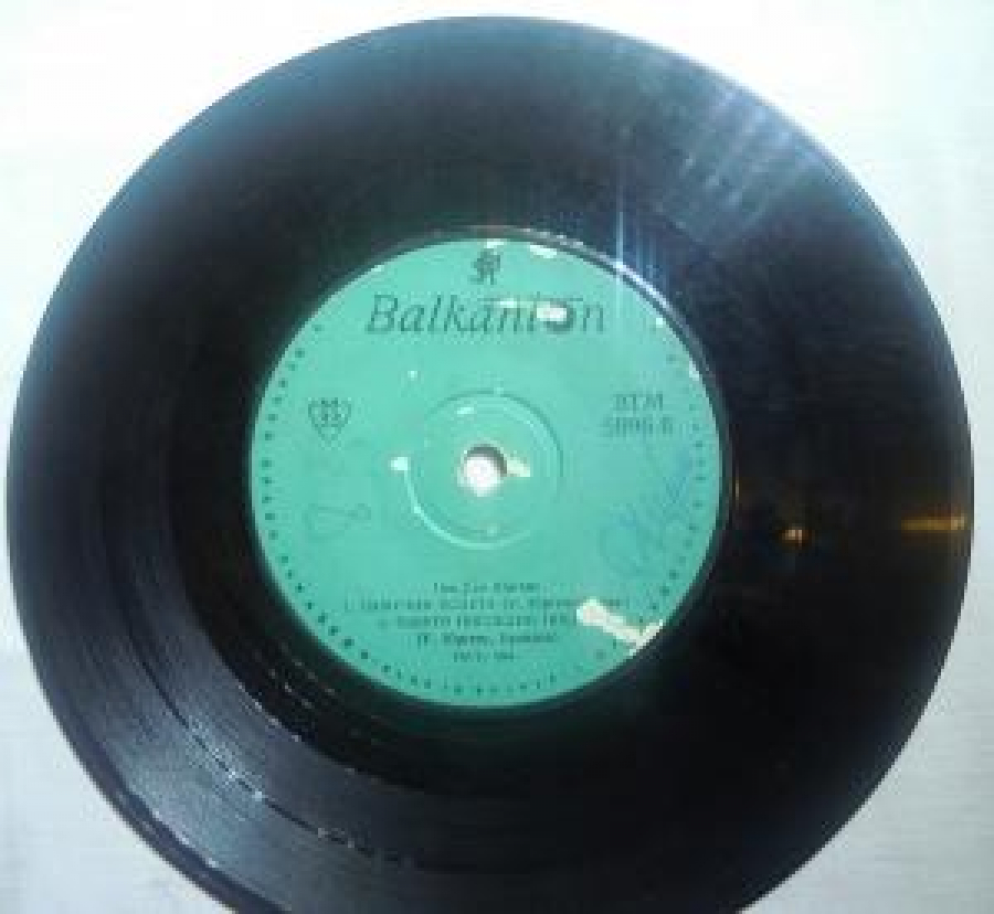 BALKANTON 45 LİK PLAK VTM 5996-1 PEE UDO YURGENÇ 1. TOVA, KOETO İSKAM DA Tİ KAJA ( U. YURGENÇ, FUKÇBERGER) 2. VCERA (M.İ.T. LEN'İ-KARTİNİ ) S'PR. ORK . VTM 5996-11 PEE UDO YURGENS 1. PAMUÇNİ POLETA (U.YURGENC ), 2. TVOET 