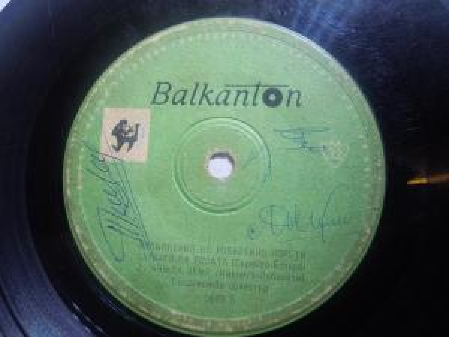 BALKANTON 5699 A B İZL'LHENİYE NA POSTEPTİNO LOPEDI 1. TANGA NA POZATA (CKPEYER-BOTERO) 2. CUJDA ZEMYA ( MARLETA-LİBERATİ) C'PROBOJDA OPKEST'R 45 LİK YABANCI PLAK 
