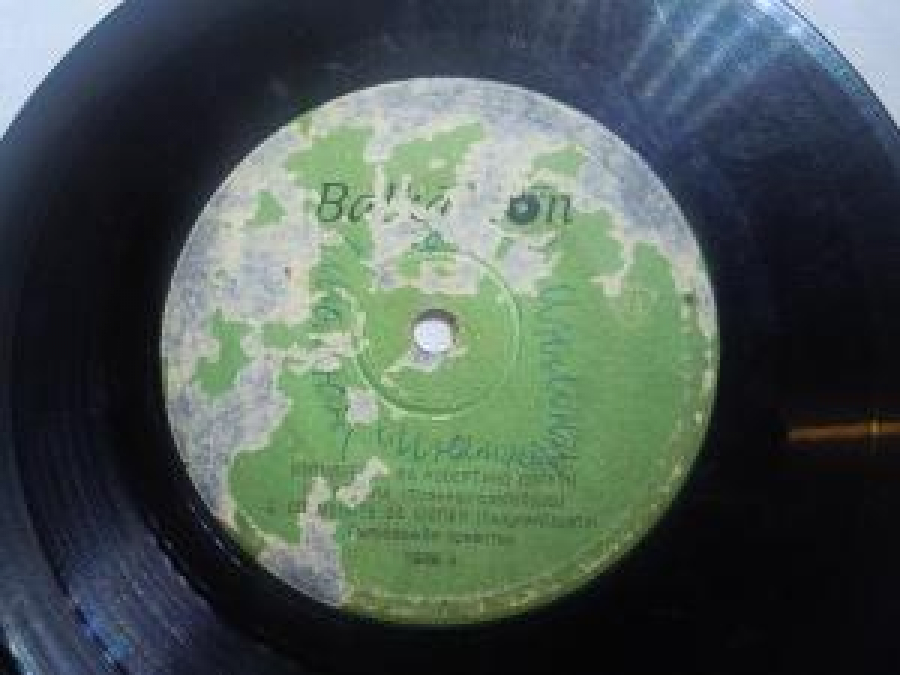 BALKANTON 5699 A B İZL'LHENİYE NA POSTEPTİNO LOPEDI 1. TANGA NA POZATA (CKPEYER-BOTERO) 2. CUJDA ZEMYA ( MARLETA-LİBERATİ) C'PROBOJDA OPKEST'R 45 LİK YABANCI PLAK 