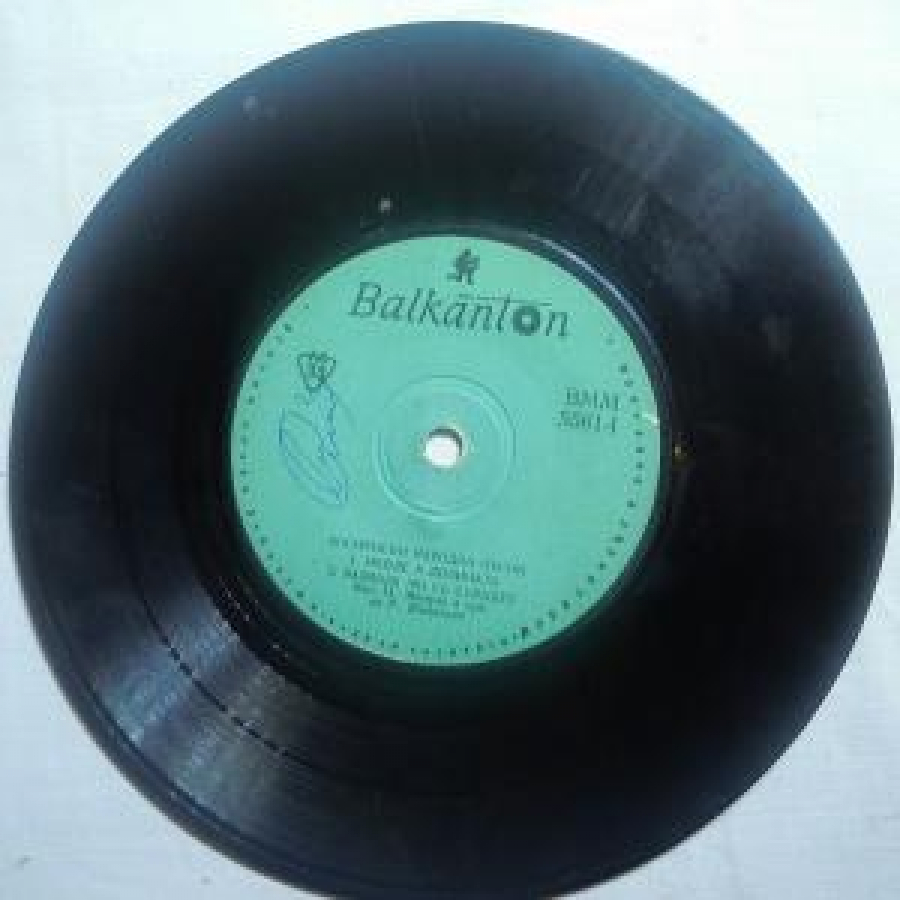 BALKANTON BMM 5561-1 BOSNENSKİ NARODNİ PESNİ 1. NEYDE B DOLİNATA 2. RAZBOLYA Mİ CE S'RCETO İZP.N. MAMULA S OPK. NA. P. JİVKOVİÇ BMM 5561-11 1. BOSNO MOYA , DİVNA, MİLA 2. KAFE Mİ, SK'PA NAPRABİ İZP. N. MAMYLA S OPK. 45 L 