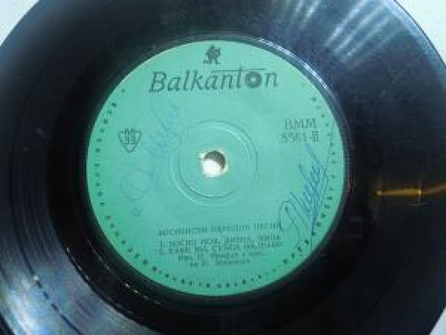 BALKANTON BMM 5561-1 BOSNENSKİ NARODNİ PESNİ 1. NEYDE B DOLİNATA 2. RAZBOLYA Mİ CE S'RCETO İZP.N. MAMULA S OPK. NA. P. JİVKOVİÇ BMM 5561-11 1. BOSNO MOYA , DİVNA, MİLA 2. KAFE Mİ, SK'PA NAPRABİ İZP. N. MAMYLA S OPK. 45 L 