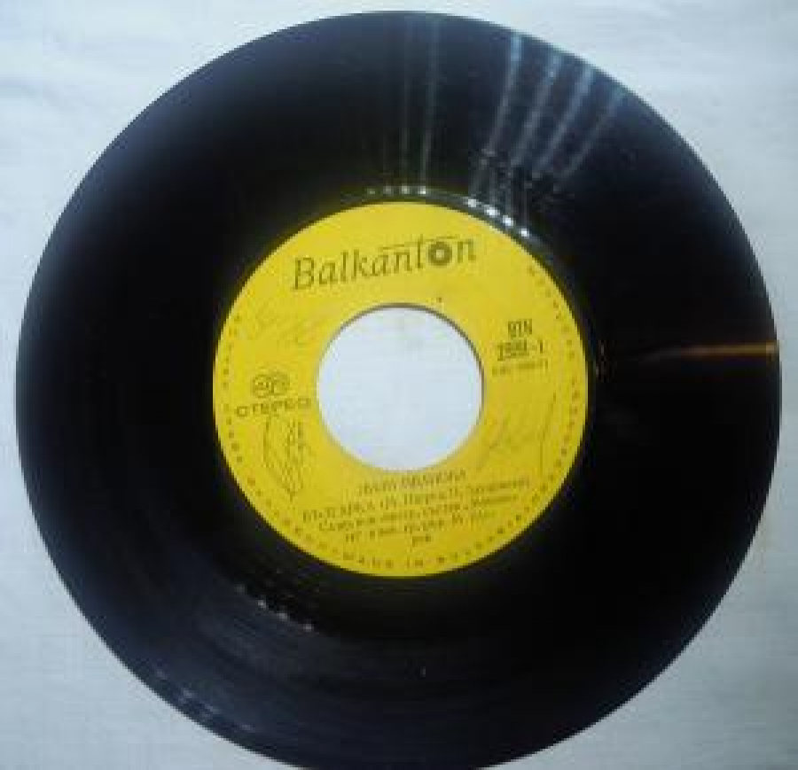 BALKANTON BTK 2999-1 LİLİ İVANOVA B'LGARKA (M. ŞEREV, H. ZAXARRİEVA ) S'PR . BOK.-İNSTR.S'STAV. 45 LİK PLAK 