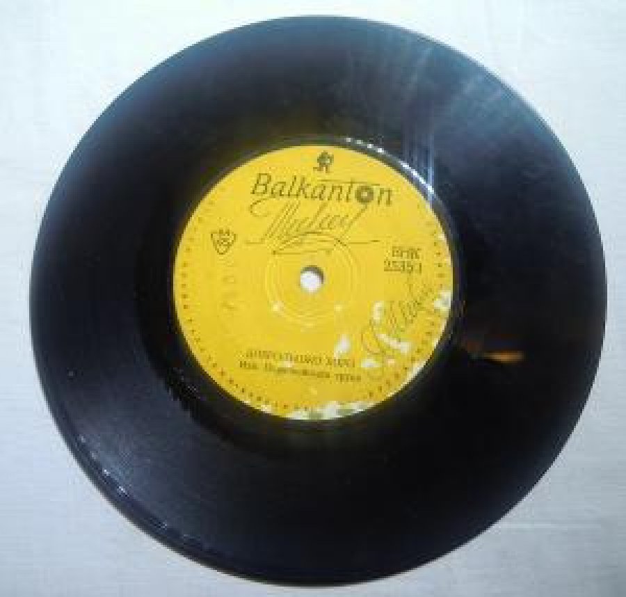 BALKANTON TOPOLOVSKA R'ÇENİSA, DOBROL'ŞKO XORO İZP.P'RVOMAYSKATA GRUPA 45'LİK YABANCI PLAK 