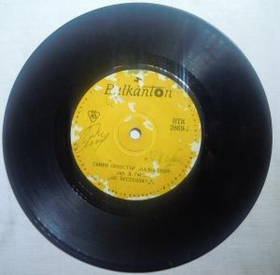 BALKANTON VTK 2829-1 SVİRİ ORKEST'R