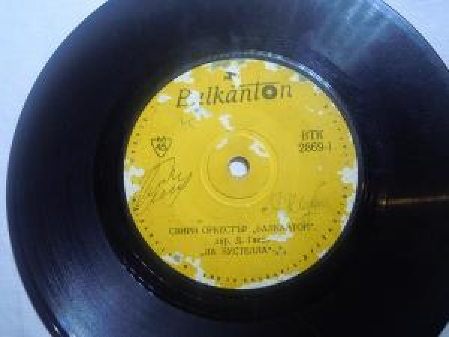 BALKANTON VTK 2829-1 SVİRİ ORKEST'R