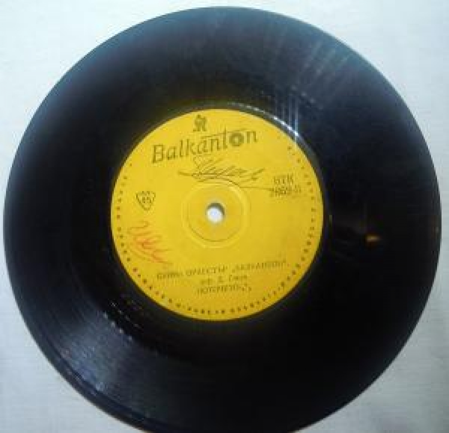 BALKANTON VTK 2829-1 SVİRİ ORKEST'R