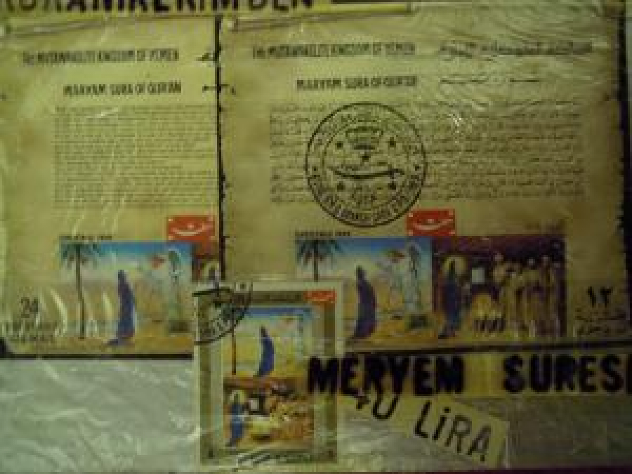 TAM SERİ KURANI KERİMDEN MERYEM SURESİ PUL 