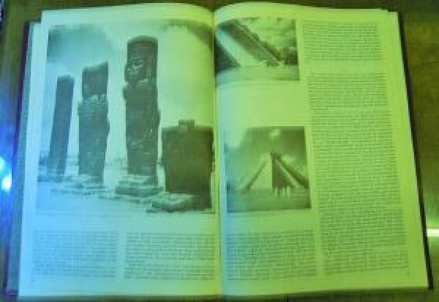 BATEŞ SANAT TARİHİ ANSİKLOPPEDİSİ 1 CİLT