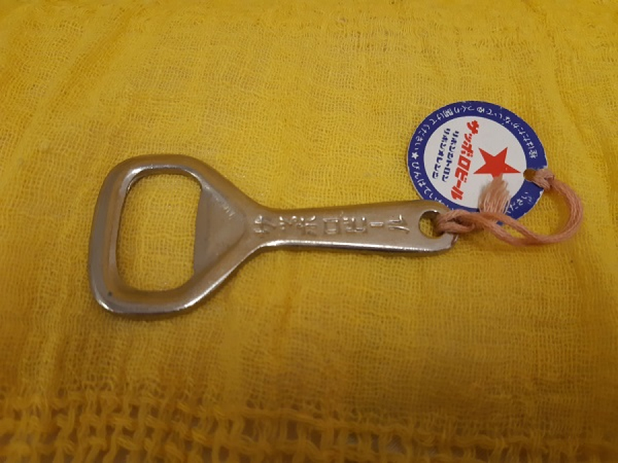 METAL KROM ŞİŞE MEŞRUBAT KAPAK AÇACAK 