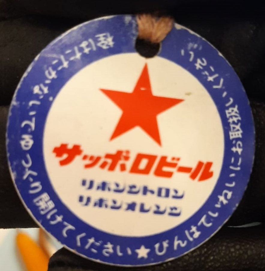 METAL KROM ŞİŞE MEŞRUBAT KAPAK AÇACAK 