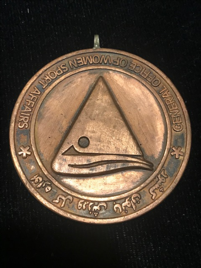 GENERAL OFFİCE OF WONEN SPORT AFFAIRS BRONZ MADALYA 
